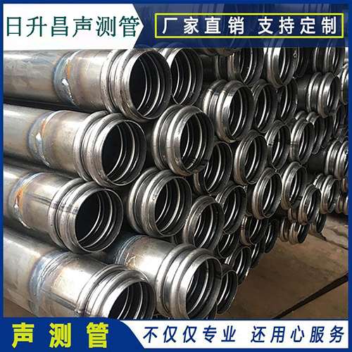 乌拉特中声测管现场检测用什么方法？